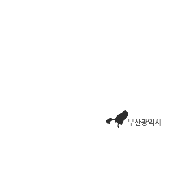 부산