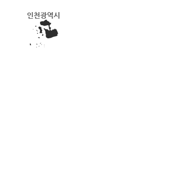 인천
