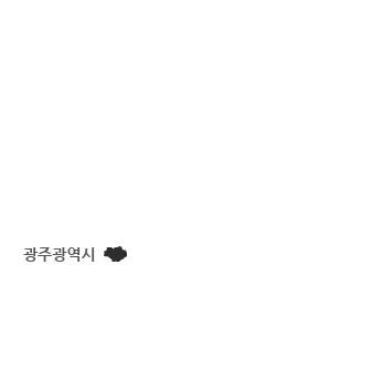 광주