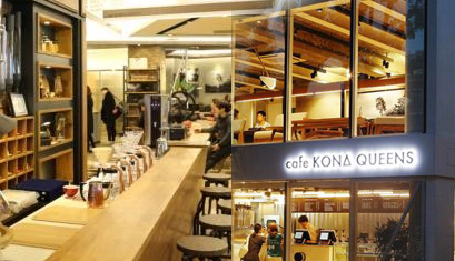 KONA STORE