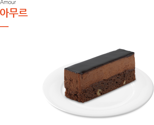 아무르